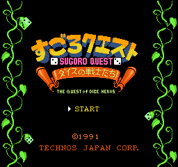 Sugoro Quest - Dice no Senshitachi Title Screen